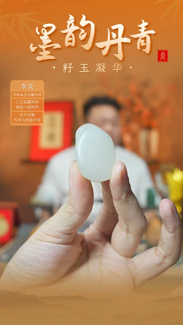 【闪购商品】和田玉颈饰未镶嵌ly