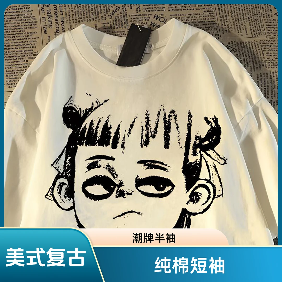 美式复古哪吒纯棉短袖t恤男女2025新款潮牌oversize半袖情侣上衣