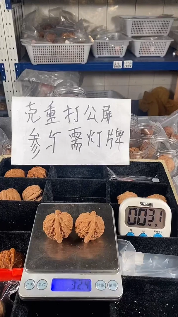 吊坠文玩核桃手****了宫灯