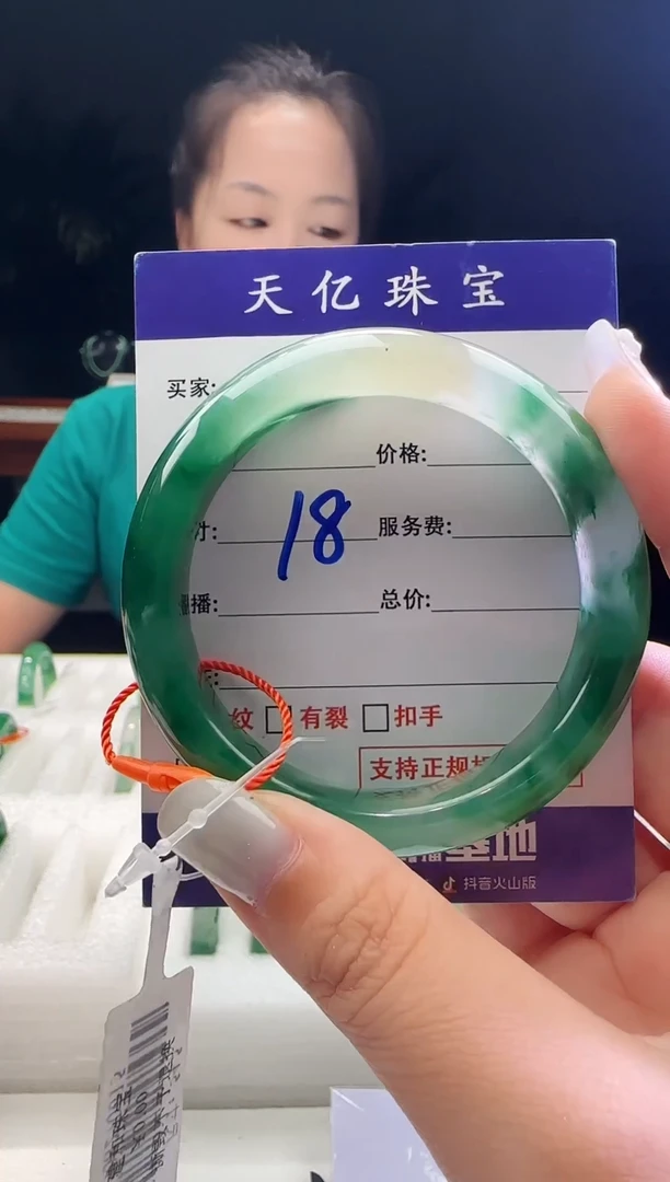 未镶嵌配饰石英质玉55