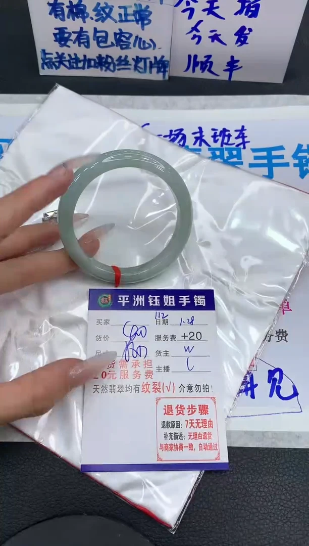 【闪购商品】翡翠手镯未镶嵌11111111