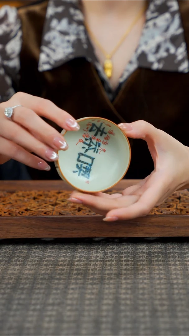 11留器茶斋高货瓷器@@LQ8181