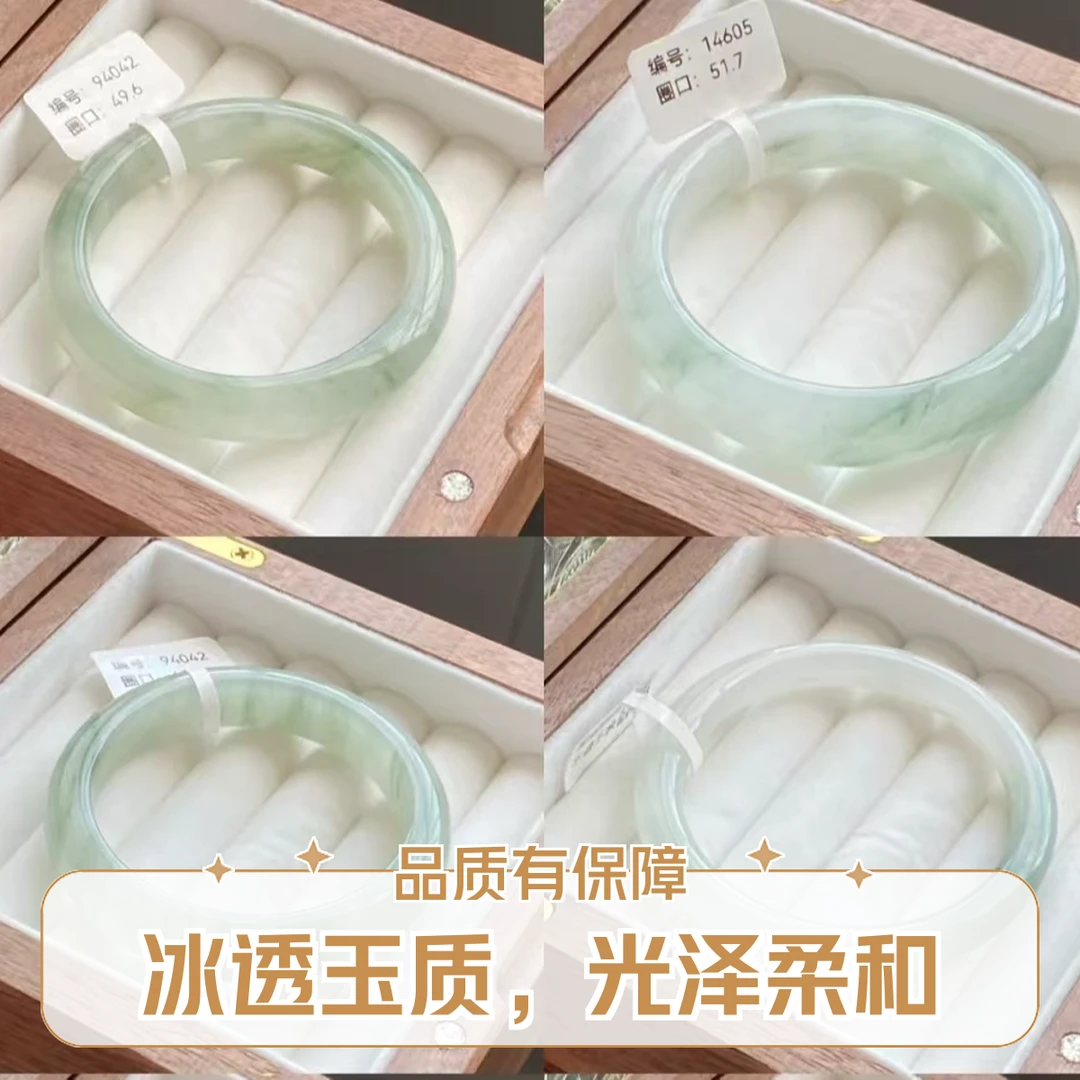 【编号B】天山翠瑕疵手镯玉镯女高冰新疆雪翠金丝玉石手镯