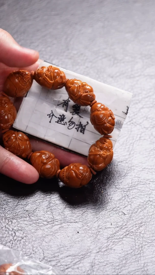 手串/手链橄榄核橄榄核