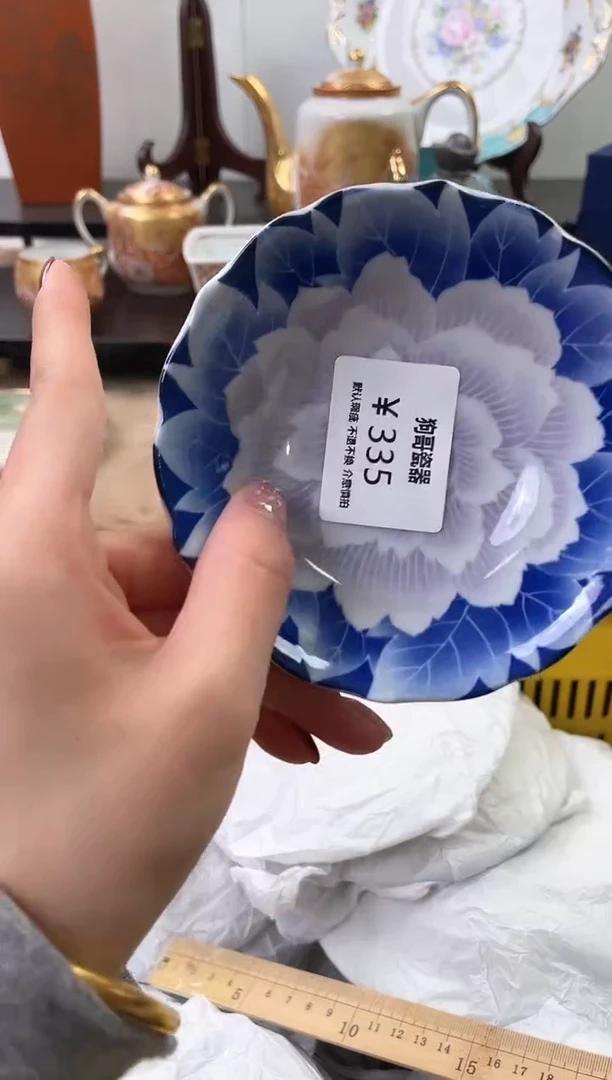【闪购商品】瓷片335海外中古回流瓷器 默认瑕疵慎拍