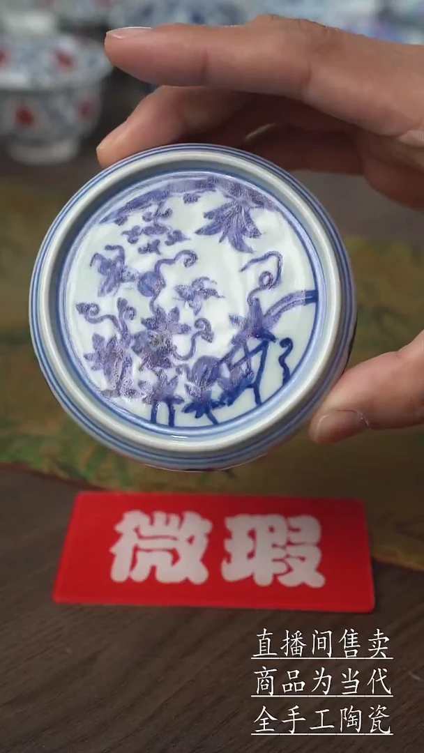 瓷片景德镇手工陶瓷茶具