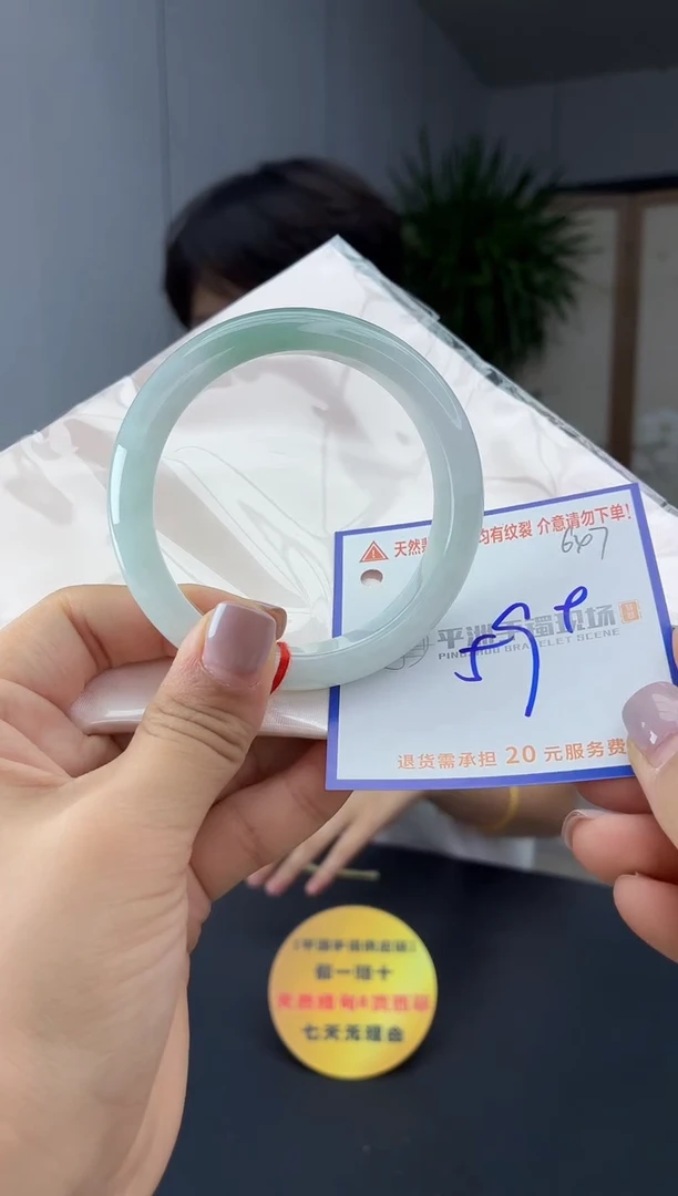 未镶嵌手镯翡翠11111111111