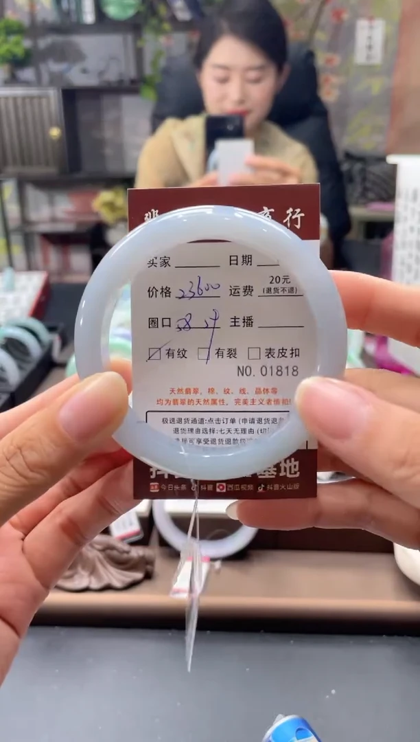 未镶嵌手镯翡翠01818****