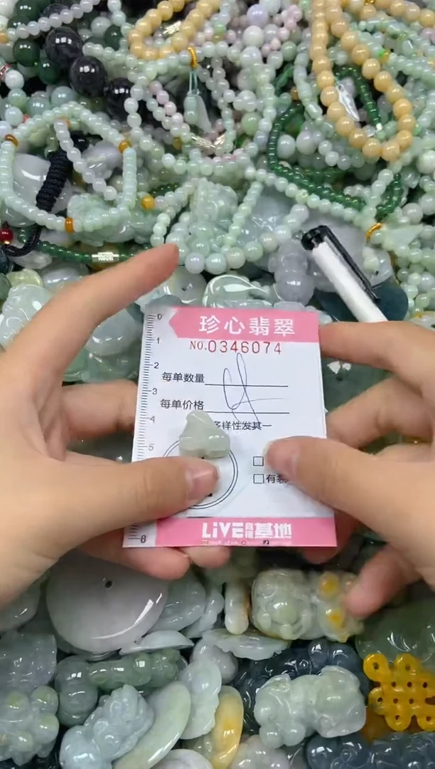 颈饰未镶嵌翡翠闪购0346074