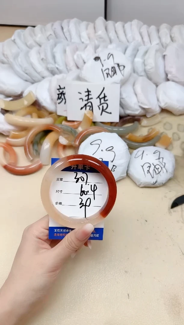 未镶嵌手镯石英质玉307/60.4