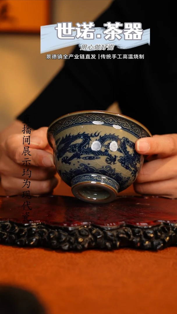 景德镇陶瓷五龙压手杯