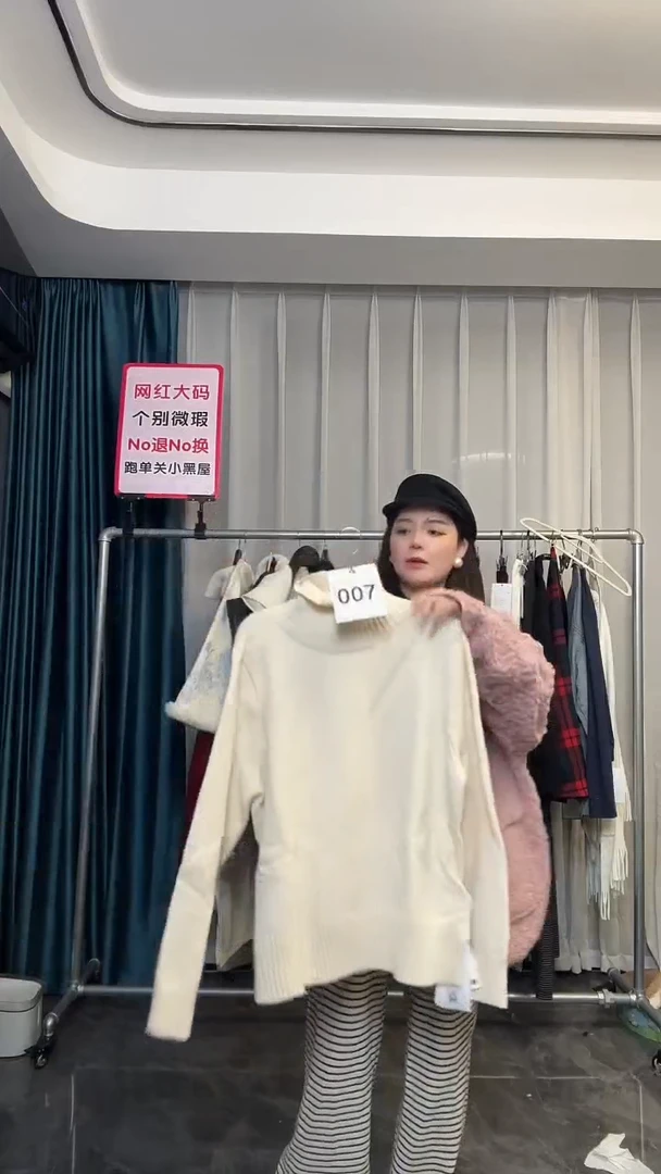 【NO退NO换【TUTU定制粉丝福利】直播浮力冬季套装007