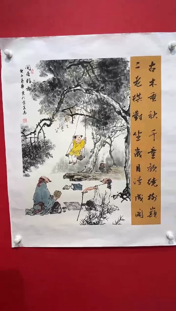 国画画家陆远华精品纯手绘