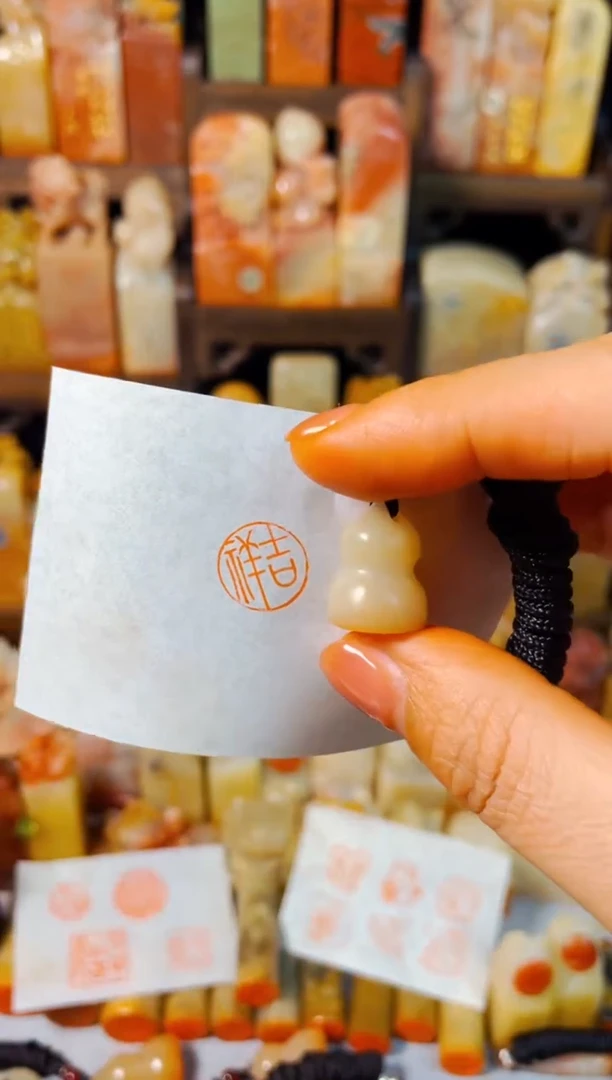 【闪购商品】老挝石印石手工篆刻《吉祥》1.4