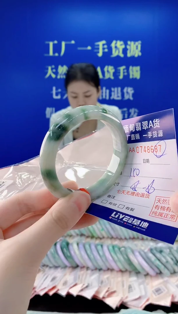 未镶嵌手镯翡翠87