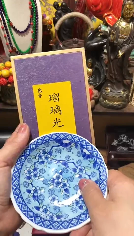 瓷器默认链接一物一拍