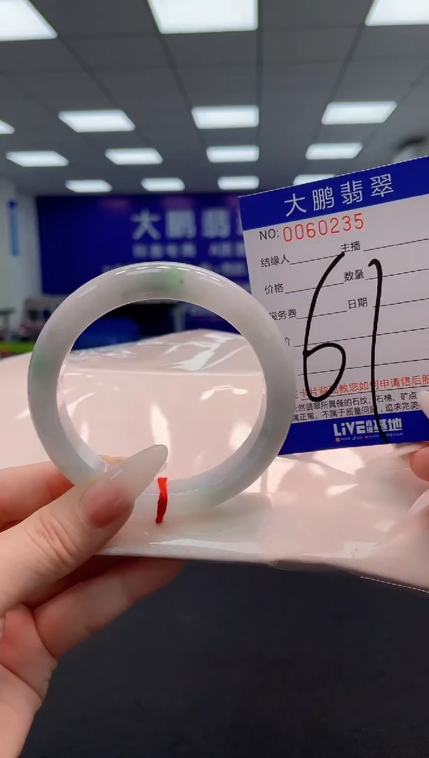 【闪购商品】翡翠手镯未镶嵌AAAAAAAAAA