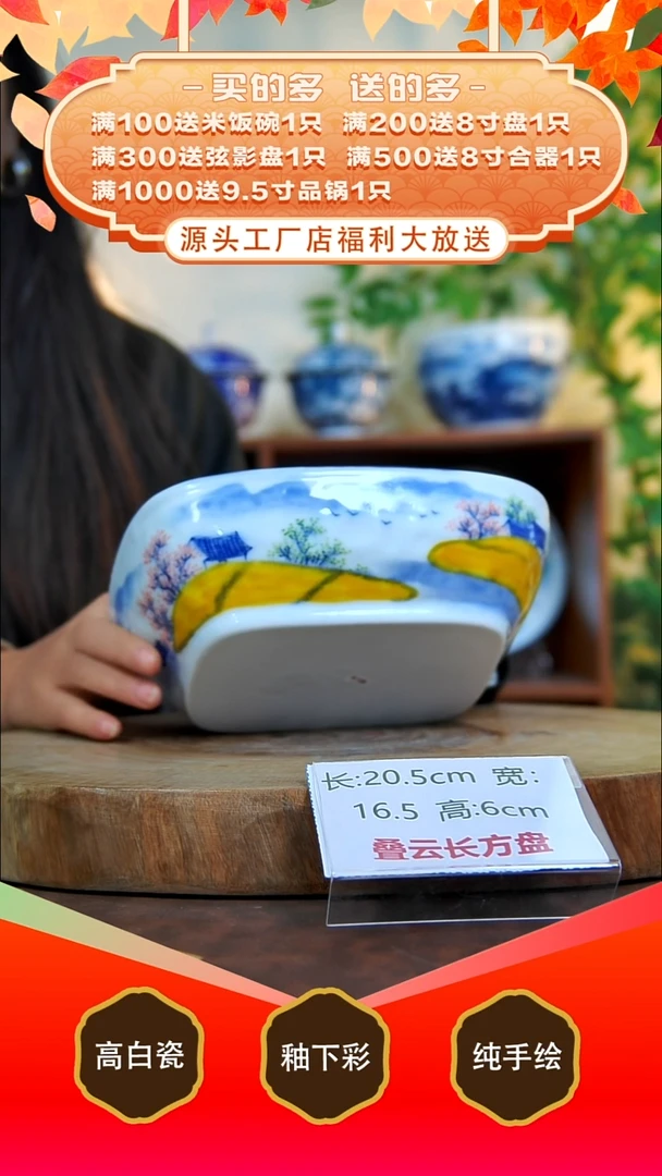 其他白泥景德镇手工手绘陶瓷【食品级】
