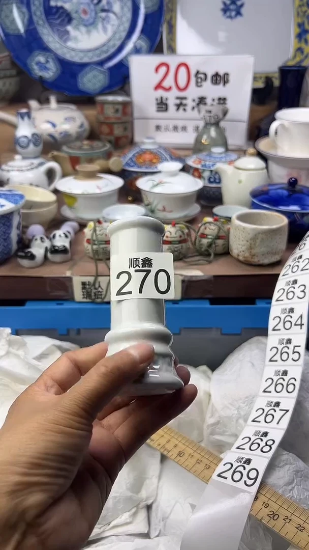 游**梦顺鑫工艺品店闪购