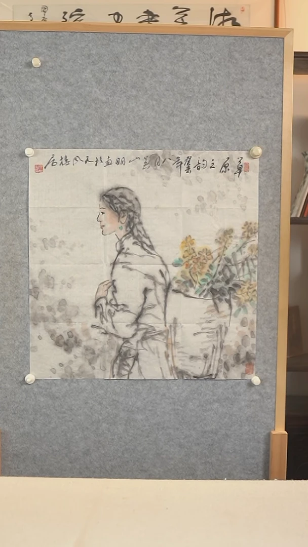 国画老*吴老师 人物画zx