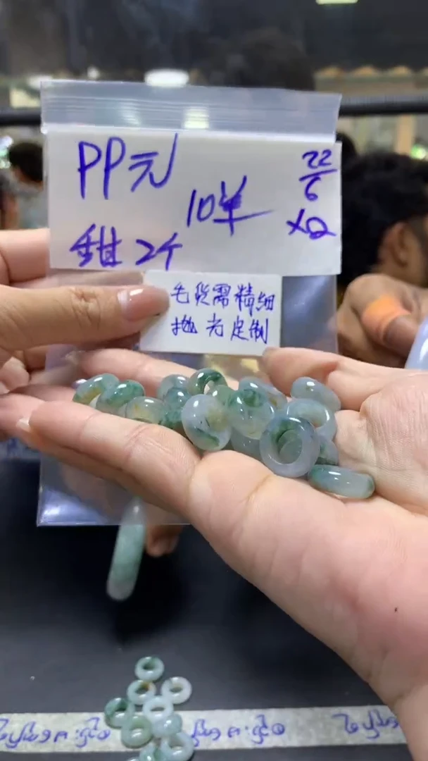 定制翡翠未镶嵌全10甜甜圈一对#99元多样性拍一发一毛货需抛光