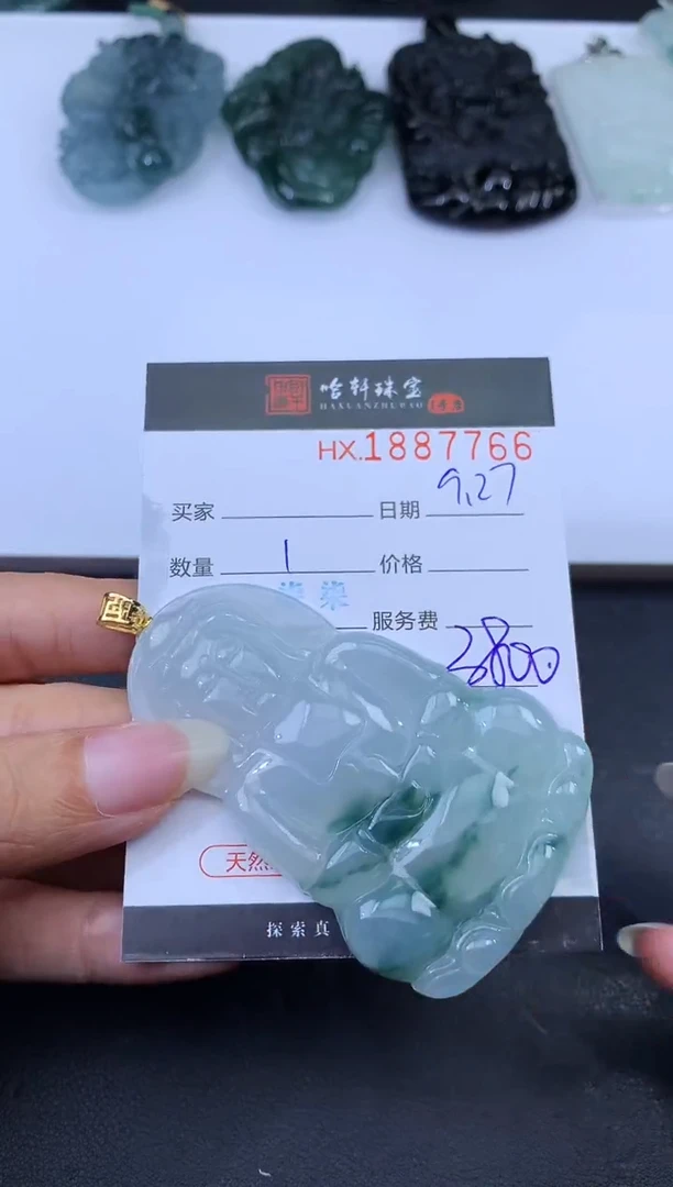 未镶嵌挂件翡翠哈轩 挂件1