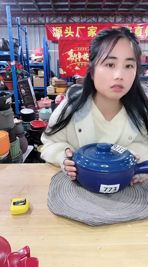 【闪购商品】7376瑕疵蓝色手把锅带盖。。