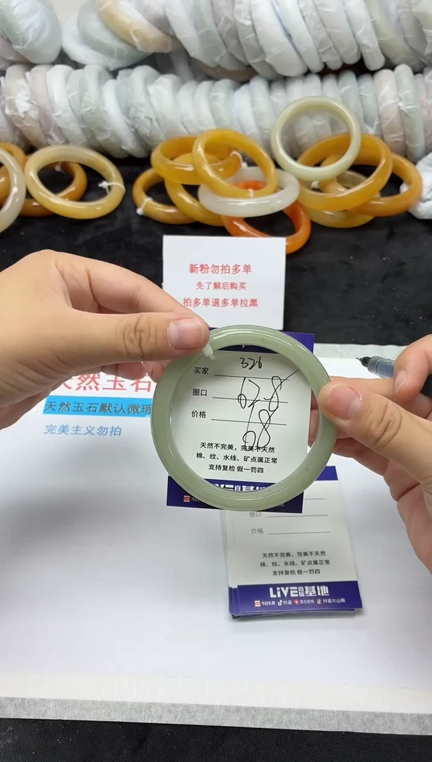 未镶嵌手镯石英质玉326
