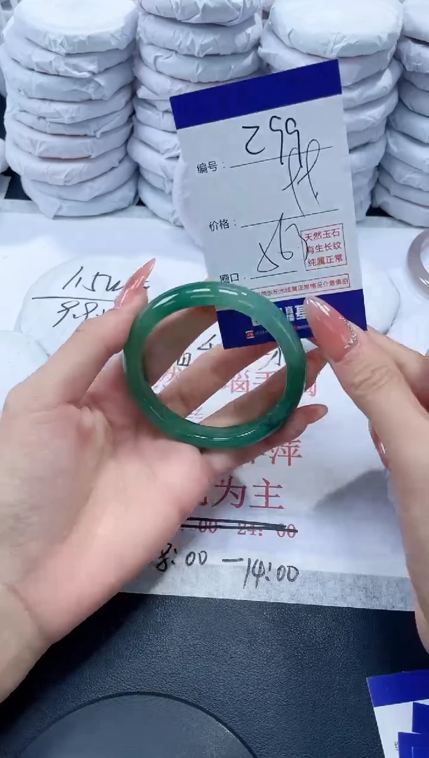 玛瑙/玉髓手镯未镶嵌299