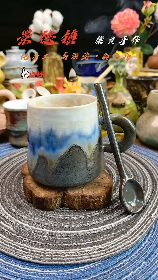 樂貝家手作系列 马克杯24