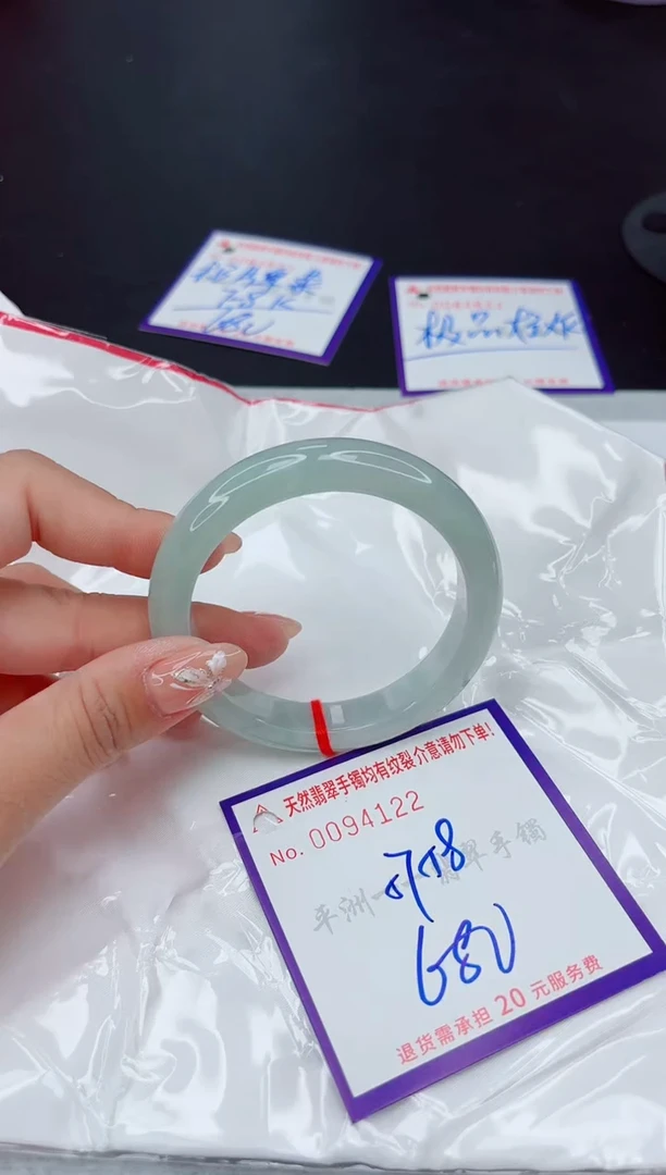 翡翠手镯未镶嵌11111111111