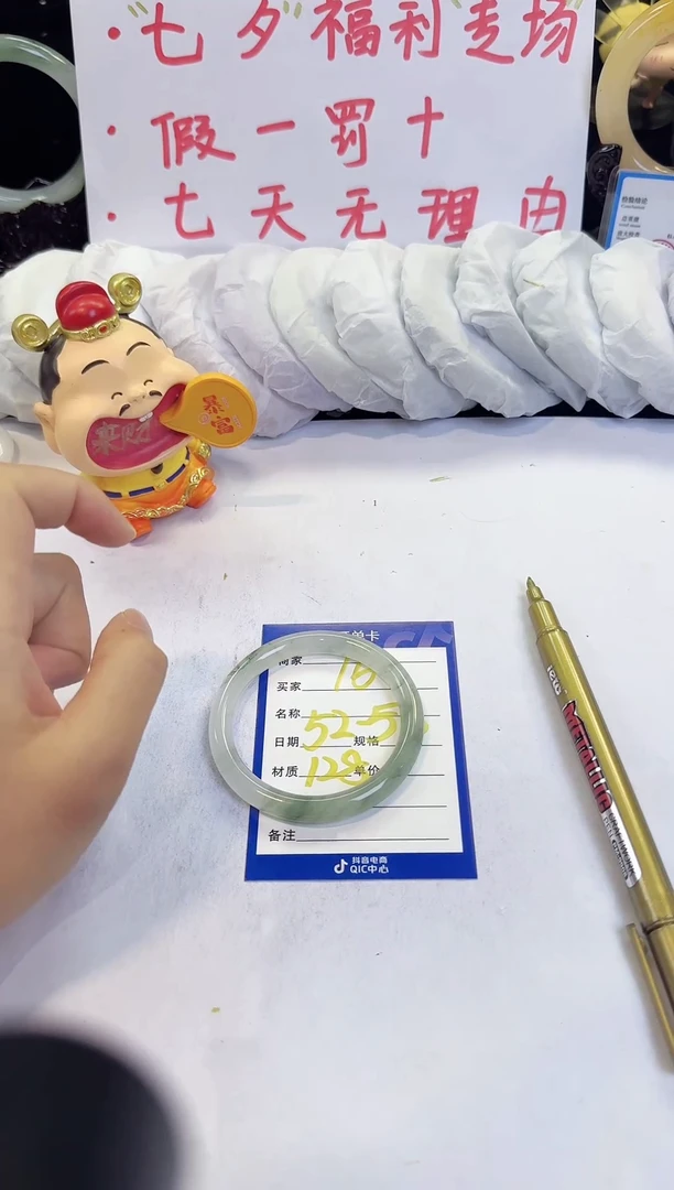 未镶嵌手镯石英质玉16