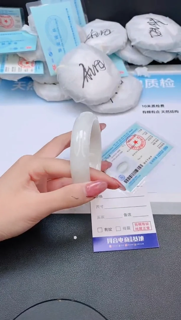 和田玉手镯未镶嵌1L186-60