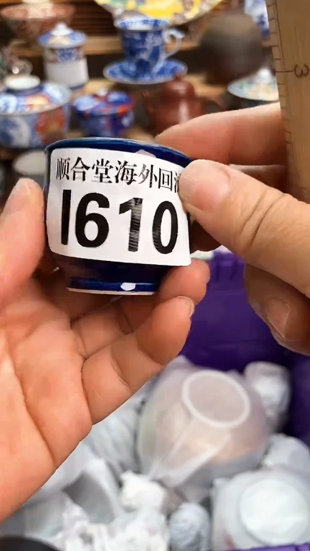 全场15元包邮A海*新号开播 全场15元包邮I610