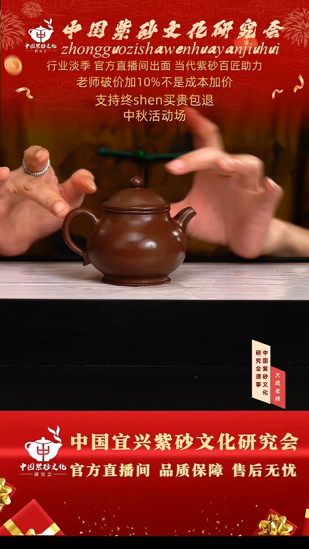 茶壶紫砂22号 85底槽清 260cc左右