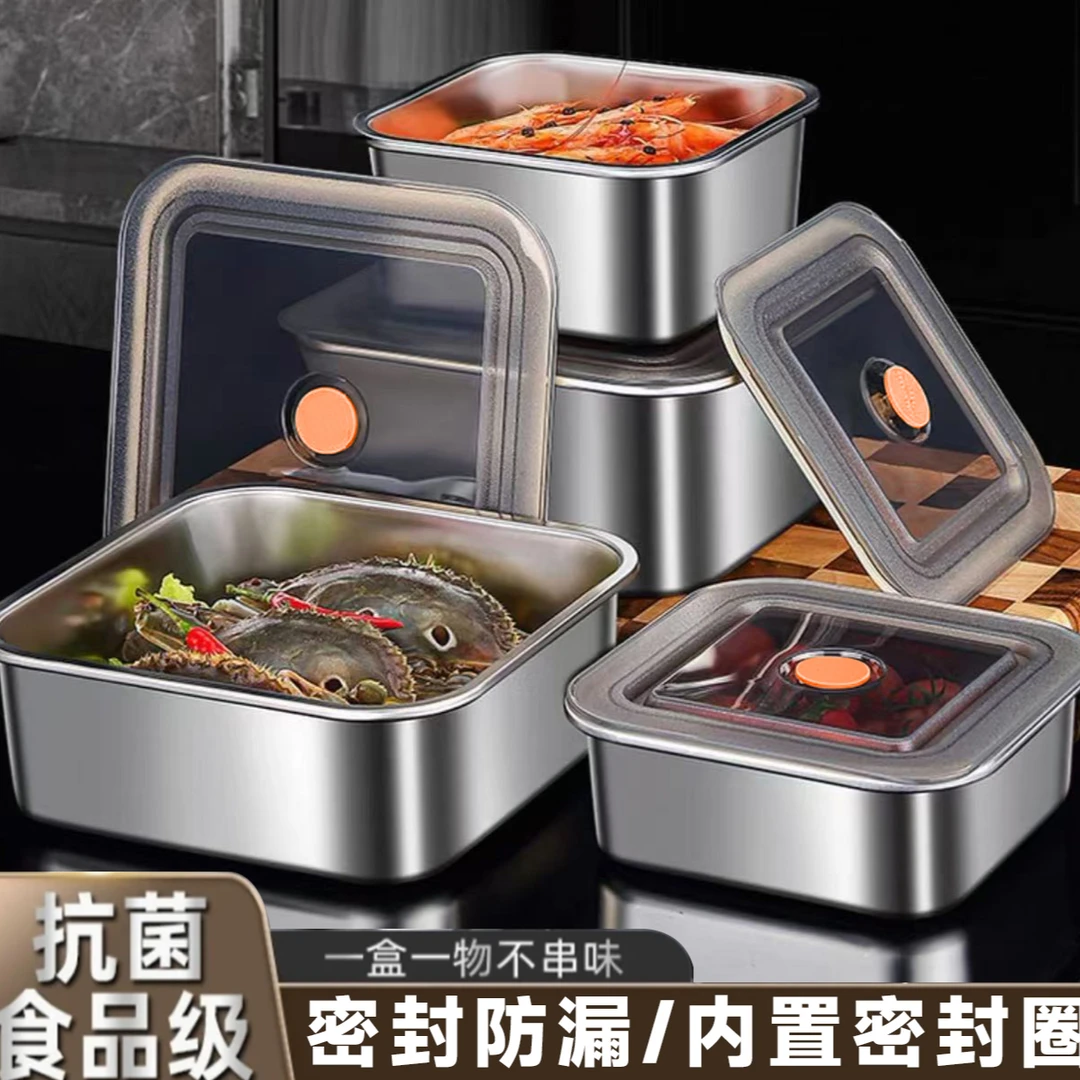 2单3单囤!【1800ML】大容量正方形保鲜盒带盖密封防漏冰箱收纳盒