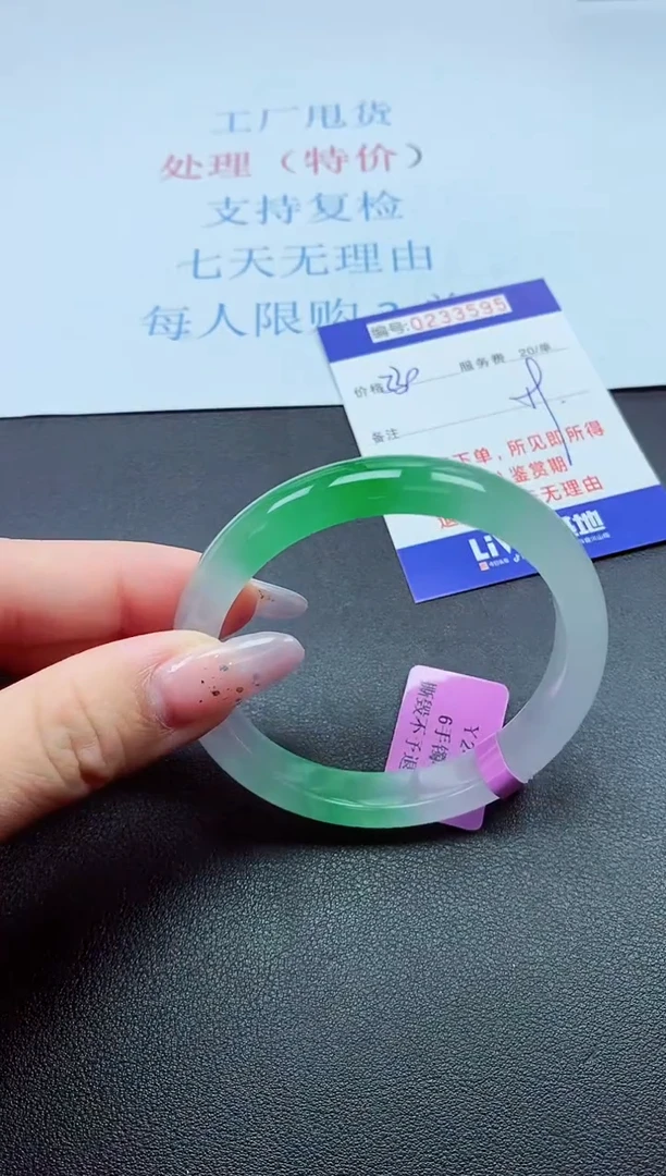 以实物为准0000233595