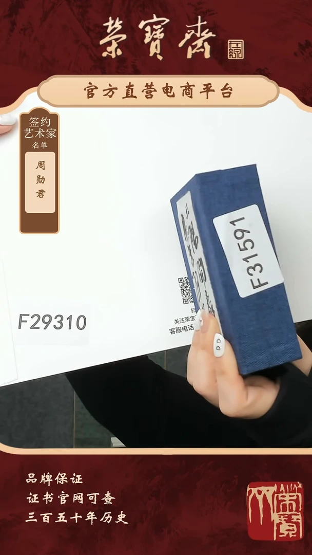 纸本山水道*（f31591）（f29310）打包 书画