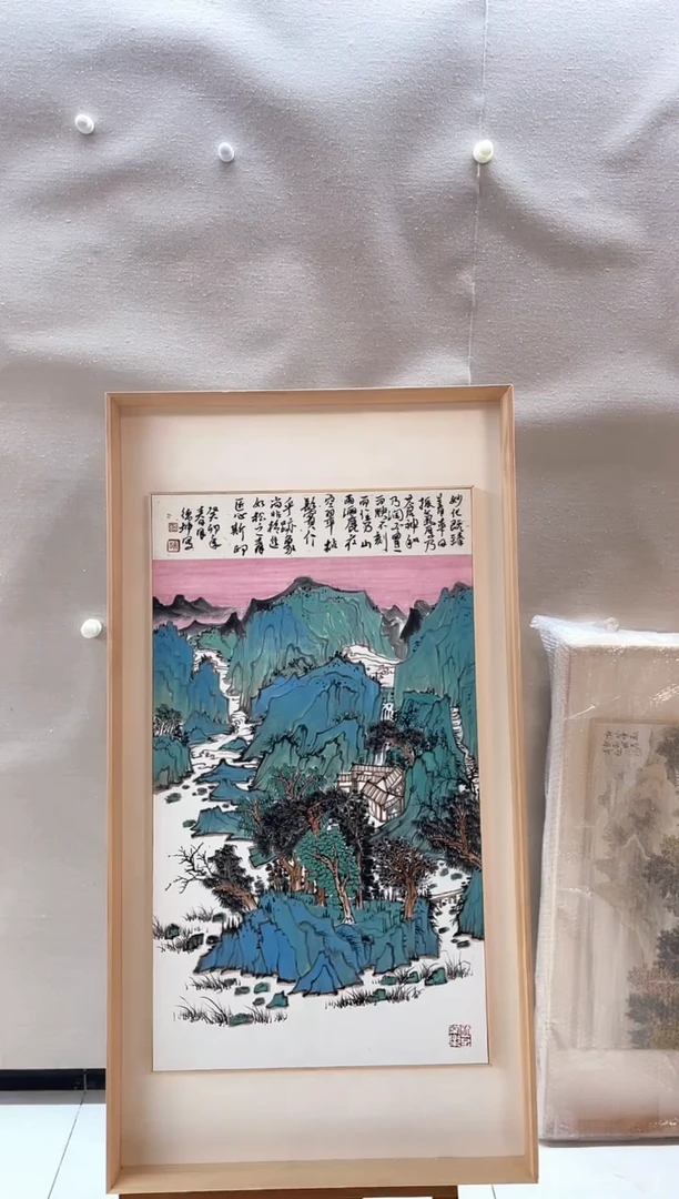 【闪购商品】国画绘画作品-3平尺