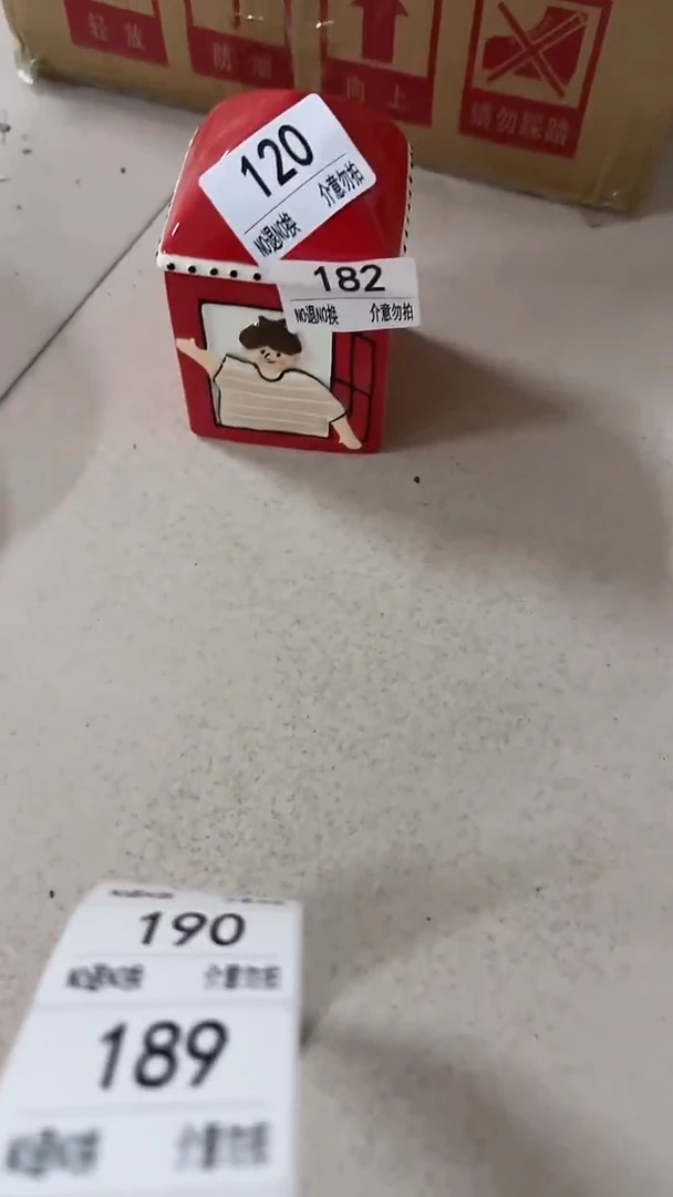 陶瓷手柄款微瑕四单包邮182