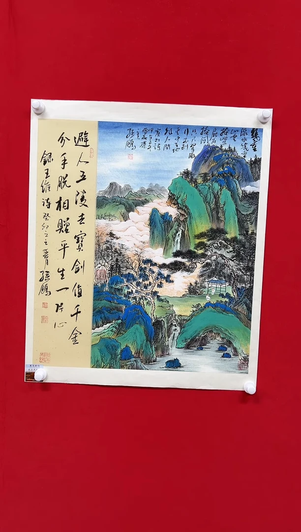 国画山东国鉴孙鹏国画作品