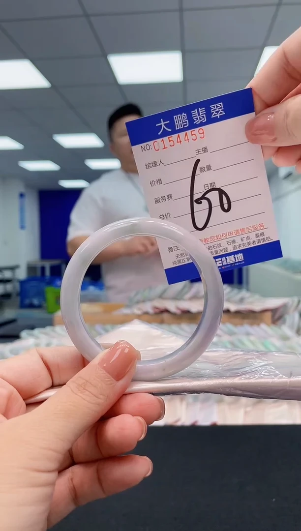 翡翠手镯未镶嵌AAAAAAAAAA