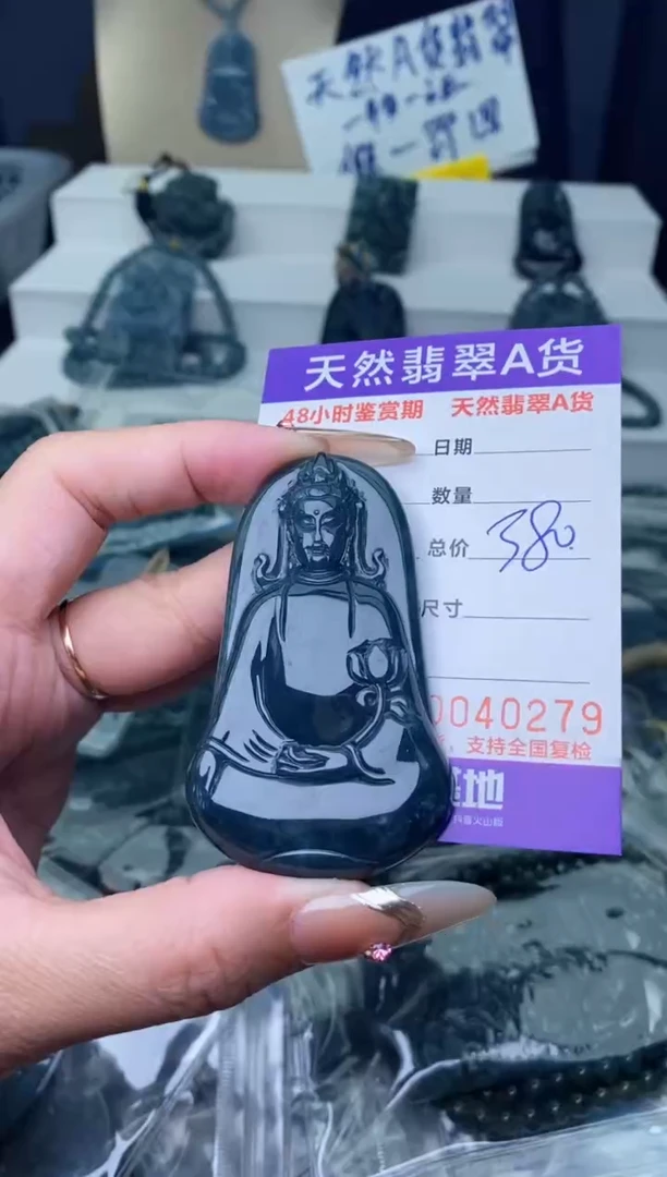 【闪购商品】翡翠颈饰未镶嵌·············