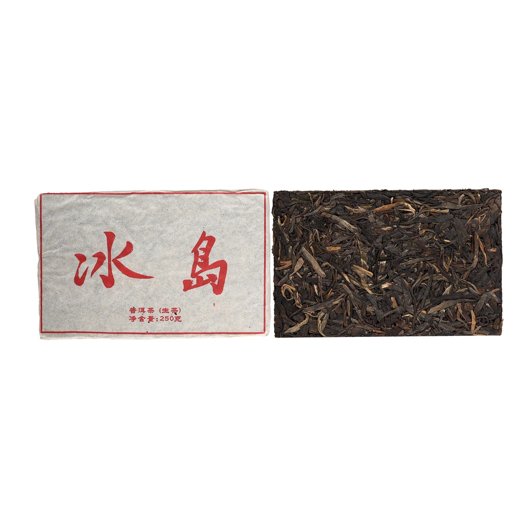 【馆藏·溯源鉴真】2012年原料红字白底老冰岛砖生茶250g（带茶样）