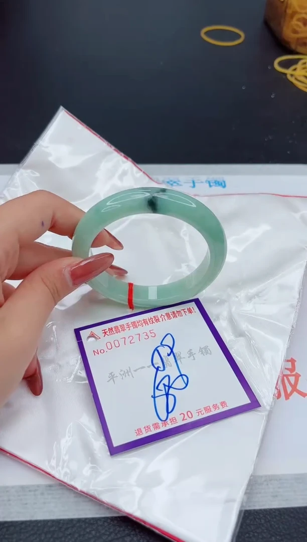 翡翠手镯未镶嵌1