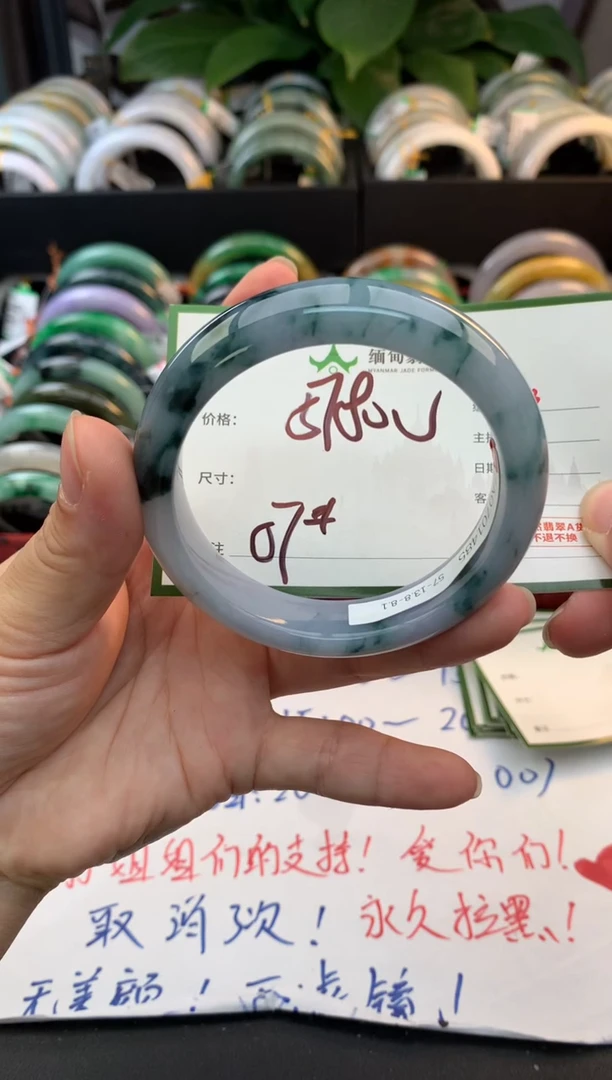 未镶嵌定制翡翠毛货需精细抛光+多人
