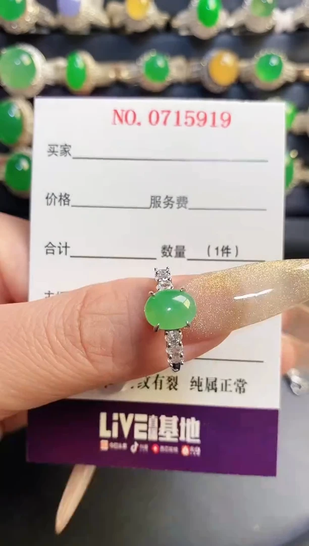 银S925镶嵌戒指翡翠天然