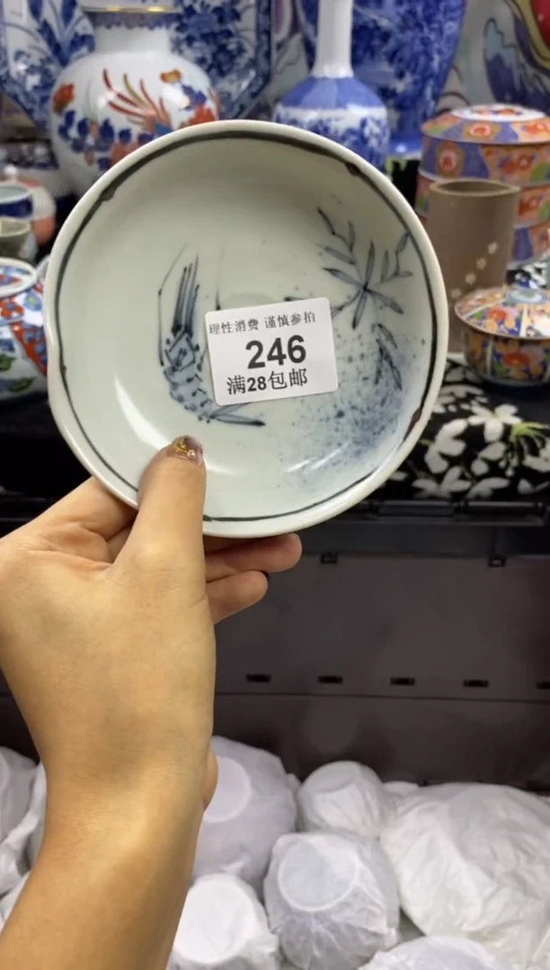 瓷片丸**酱瓷色工艺品品品品246