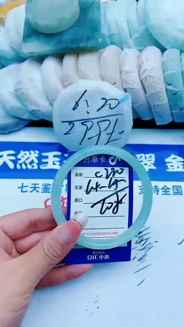 石英质玉手镯未镶嵌C220+64-65
