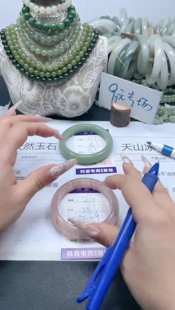 【闪购商品】石英质玉手镯未镶嵌270/58.3